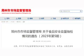 郑州市市场监管局抽检：油豆皮、八宝豆干等57批次豆制品合格图片
