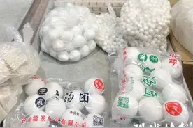 四喜、豆沙、实心……扬州人的“花样汤圆”寓意你了解多少图片