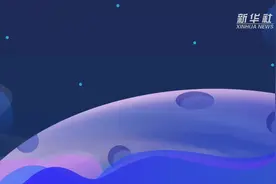 月上“一天” 地上多久？图片