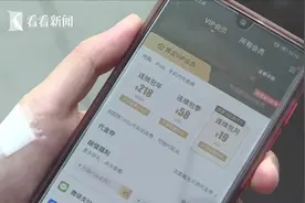 爱奇艺官司缠身 视频网站再陷“限制用户权益”争议图片