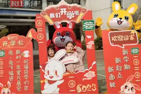 校长扮卯兔、学生穿汉服，新学期报到师生仪式感满满图片