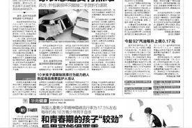 10岁男孩用压岁钱买了两部手机送给父母 家长想退货有点难 店方：外包装损坏只能按二手货折价退款图片