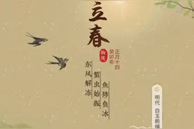 博物知时节 | 约否？约否？最是一年春好处图片