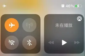 涨姿势！手机飞行模式还能这么用图片