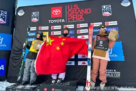 时隔3年多再夺冠 中国滑雪小将为北京冬奥一周年献礼图片