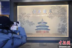 宫廷音乐展演、文创产品上新 天坛公园送上元宵节文化好礼图片