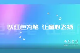 共赴书法之约！2023第三届荆楚小书法家大赛图片