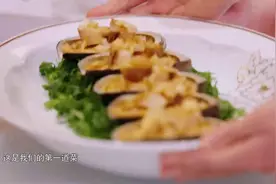 澳门双行线丨东北葱做梦也没想到会被这么吃？大厨成名菜展示→图片