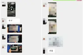 没想到！云南一买家70万网购豪车，落户时却发现……图片