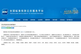 开学文具清单来了！文具该这样挑图片