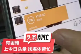 晨意帮忙丨转账158读成150，手机旁白功能“不识数”误导视觉障碍人士？苹果回应图片