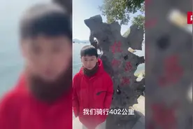 南京父亲带着孩子一路骑行400多公里  希望教会孩子不放弃图片