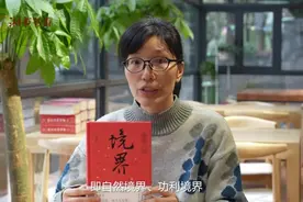 编辑说｜《湖南人的境界》：凸显湖南人的精神及境界图片
