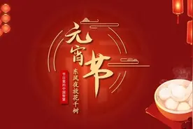 我们的节日图片