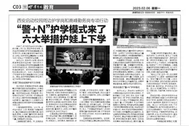 强国复兴有我 华商报书写表达营优秀作品选登 祖国，我想对您说“我们长大啦”图片