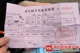 开学在即，南宁一幼儿园却“消失”了！家长们慌了图片