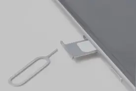 四大妙招取出iPhone SIM卡槽：你不会还在用牙签吧？图片