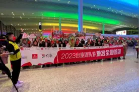 广东广州：全国出境游首发团6日凌晨飞往迪拜！图片