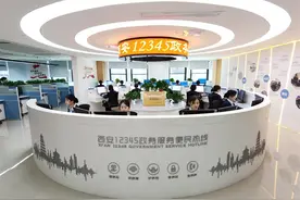 春节保障我在岗：陕西移动西安分公司守护群众过大年图片