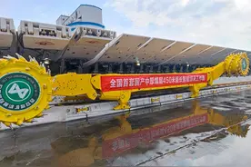 经开区企业西煤机高效智能化采煤机成功入选2022年度煤炭机械行业十大新闻图片