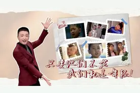 《开门大吉》开启时间“穿越”之门图片