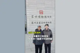 80岁夫妻开三轮房车，从家乡一路南下环游中国图片