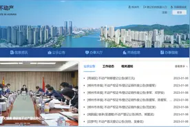 湖南不动产二手房信息发布功能已上线！这份保姆级操作指南请收藏图片