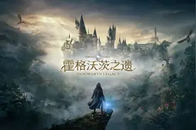 《霍格沃茨之遗》评测：亲身体验梦想中的魔法世界图片