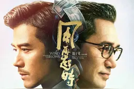 《风再起时》：写给香港电影的一封情书图片