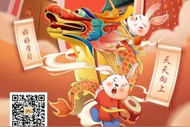 小书法家新闻海报⑩图片