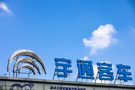 宇通客车宇通重工实控人拟变更为宇通集团董事长，触发全面要约收购图片