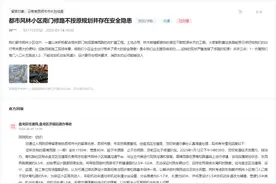 办实事｜云南昆明网友留言反映小区外道路改扩建存在安全隐患获回复图片