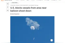 闹剧继续：美军封锁部分海域以打捞飞艇残骸图片