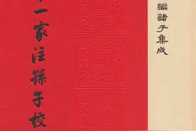 人大教授黄朴民解读《孙子兵法》：要学习其中的宏观战略图片