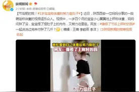 节后肥的我！1岁宝宝称体重时努力吸肚子图片