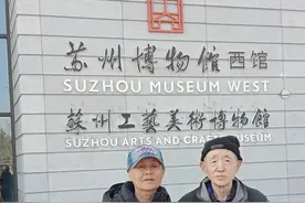 山东80岁老两口“仗剑”走天涯，南下之旅演绎别样浪漫图片