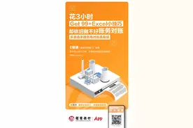 招商银行E餐通工厂篇：服务企业员工 共建智慧食堂图片