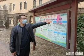 这得多大仇！青岛一小区物业经理，用膝盖顶断业主三根肋骨，判了！图片