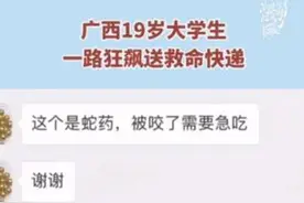 大学生“快递侠”的网红时刻图片