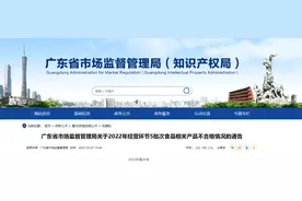 广东省市场监管局抽查200批次一次性塑料餐饮具（含可降解材料一次性餐饮具）   1批次不合格图片