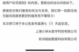 蚂蚁集团旗下鲸探数字藏品平台缩短藏品转增时间为90天图片