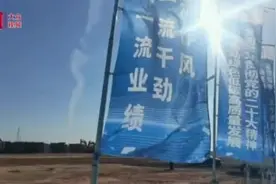 烟台春潮涌｜蓬莱区：万华新材料低碳产业园项目压茬推进图片