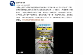 西安交警对210国道沣峪口道路进行临时管控图片