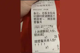 广东这碗面火了！《狂飙》里吃的是猪脚面还是猪手面？图片