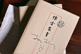 退出中学课本的《傅雷家书》：出版四十载已成阅读经典图片