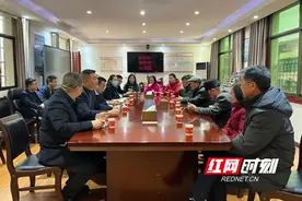农发行冷水江市支行召开退休老干座谈会图片