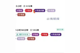 上海女子每天通勤4小时坐10趟地铁图片