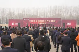 宁德时代专业配套产业园落户汶上，4家配套企业已确定入驻图片