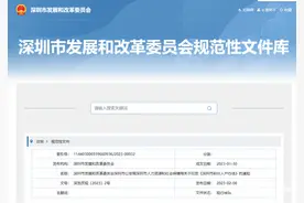 权威解读！深圳积分入户最新办法今日公布，传递哪些信号？图片