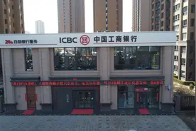 【银行走访】中国工商银行新推出“儿童专属定制卡”打造一流服务主阵地图片